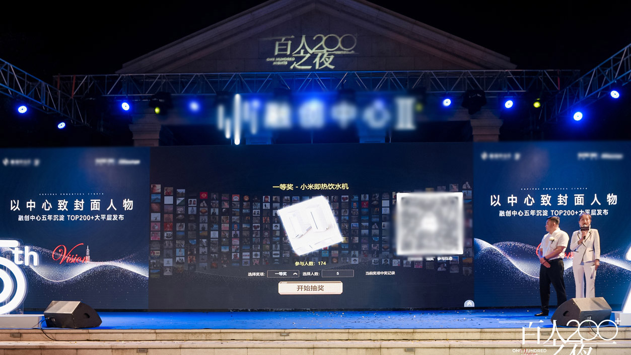 吉林现场活动中大屏幕巨幕抽奖在实际使用中有什么注意事项和常见问题